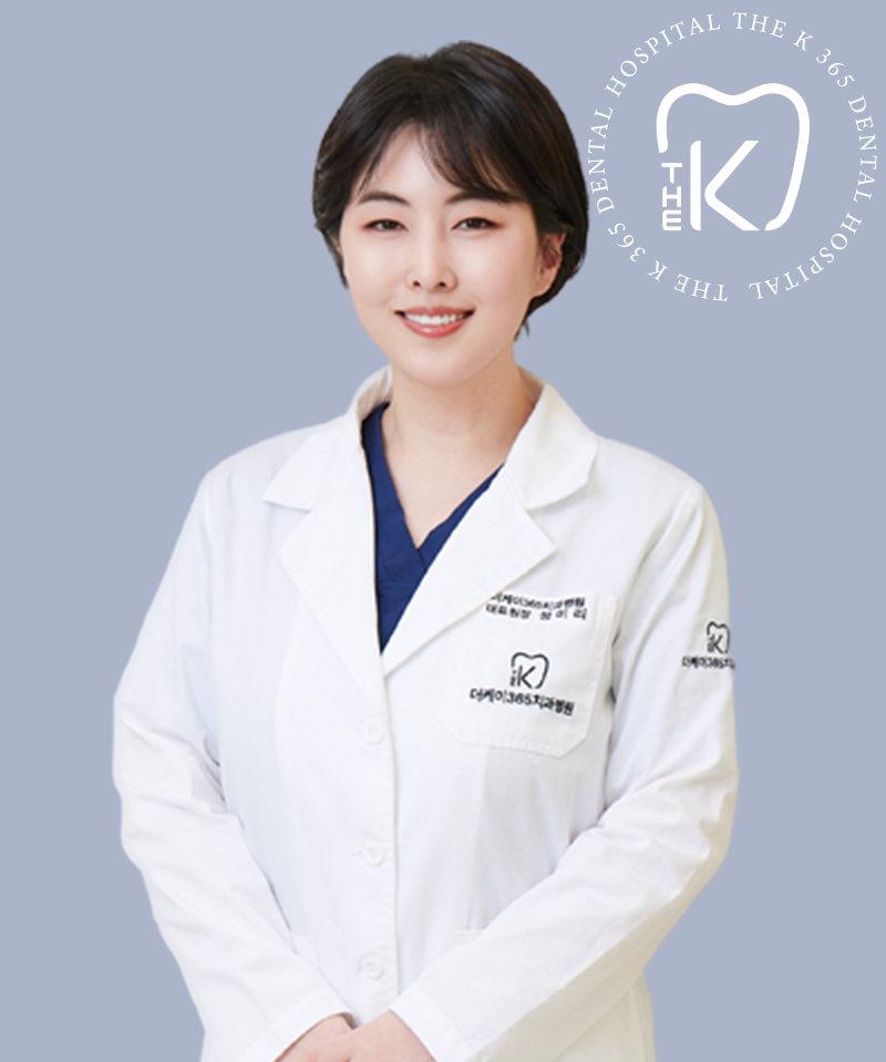 정미리 대표원장