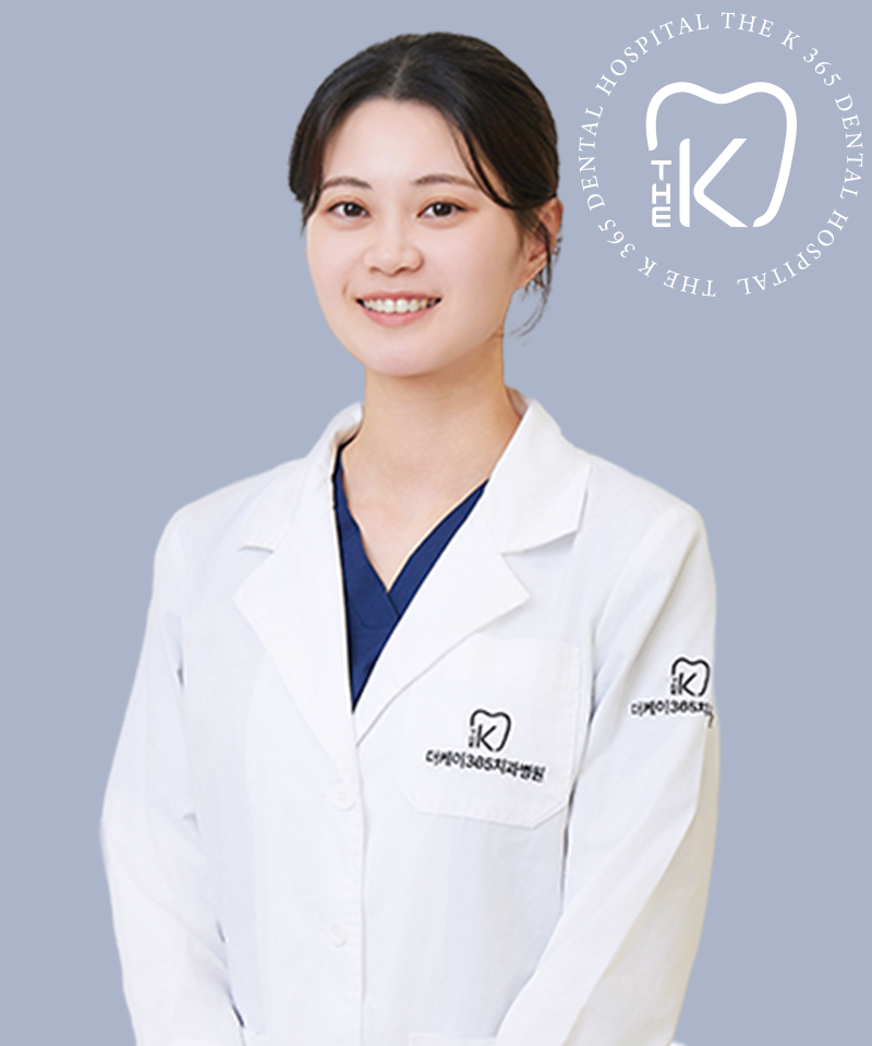 이주빈 진료원장